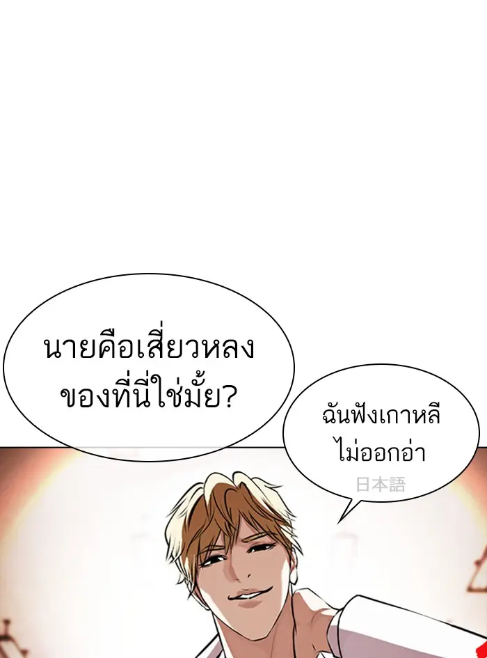 หน้า 112