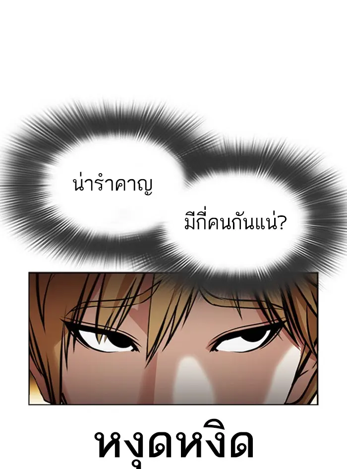 หน้า 114