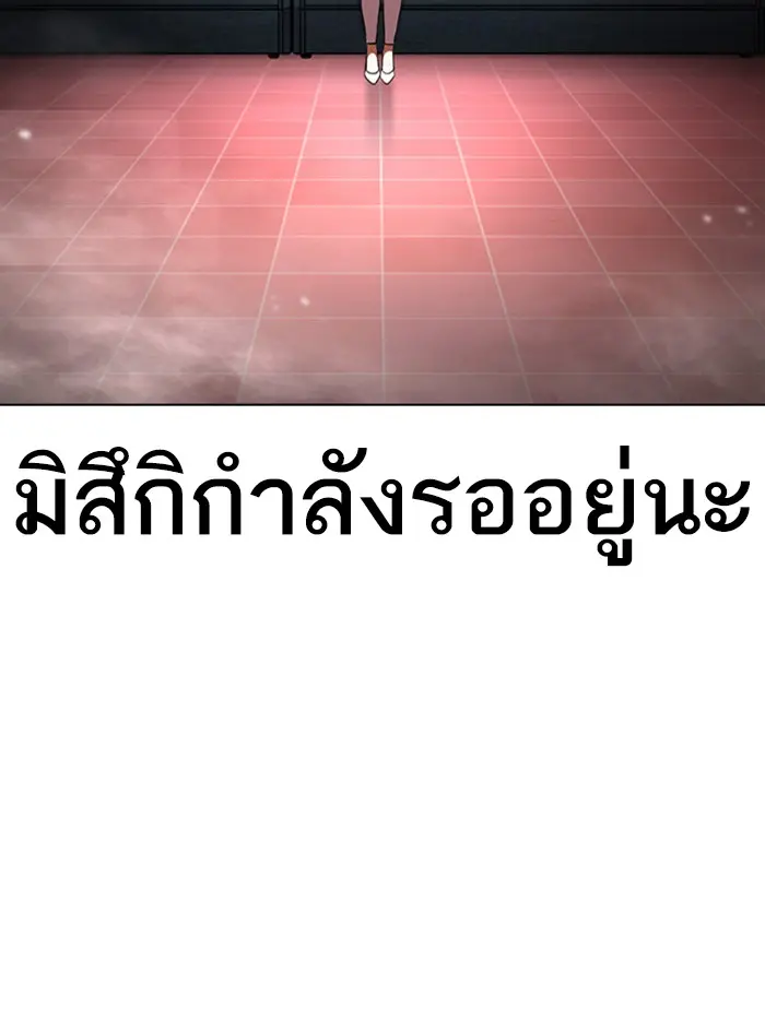 หน้า 116