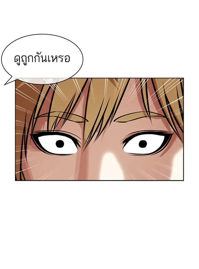 หน้า 117
