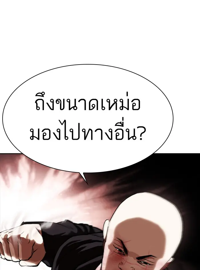 หน้า 118