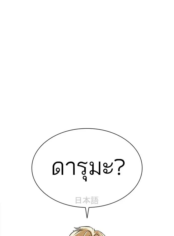 หน้า 121