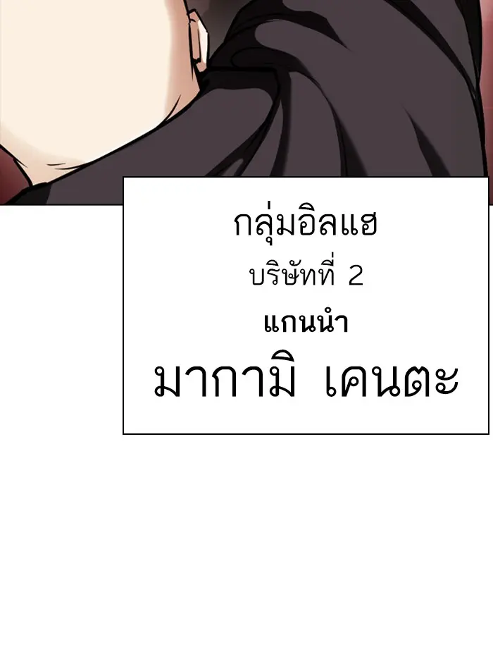 หน้า 123