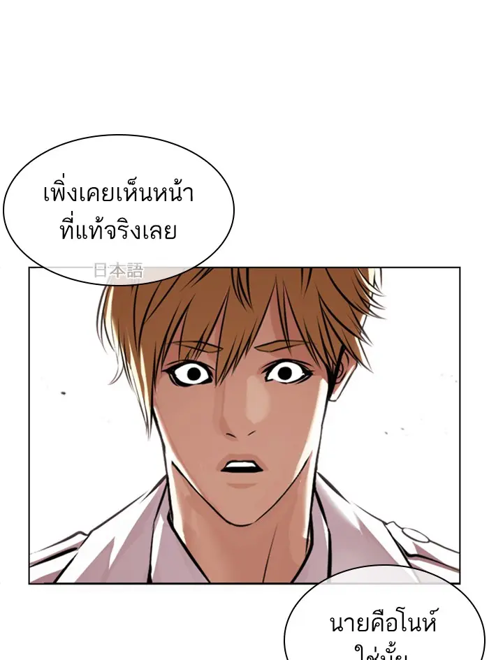 หน้า 124