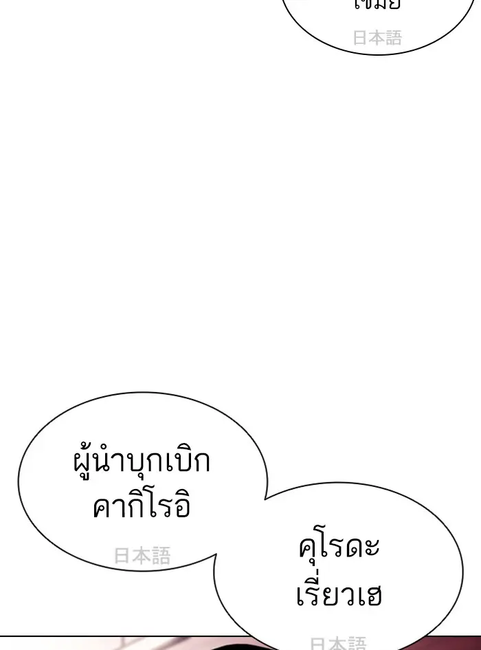 หน้า 125