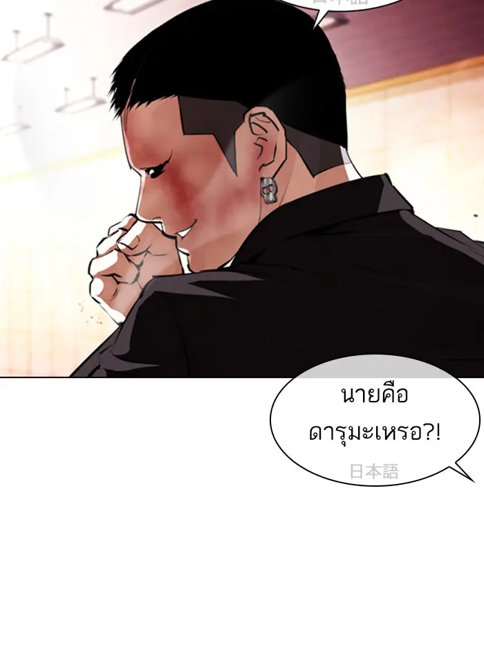 หน้า 126