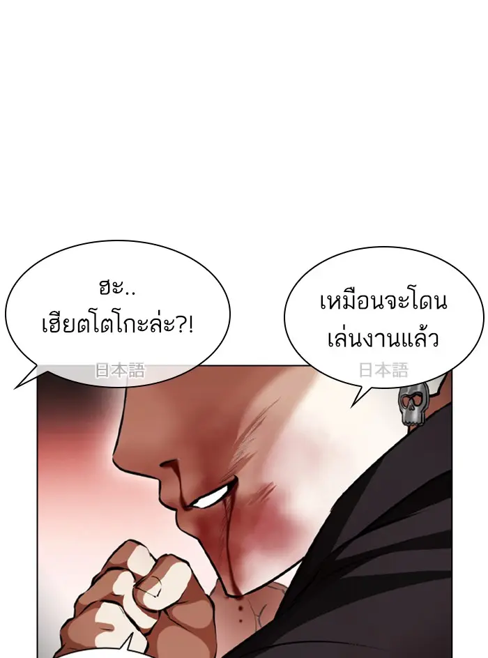 หน้า 127