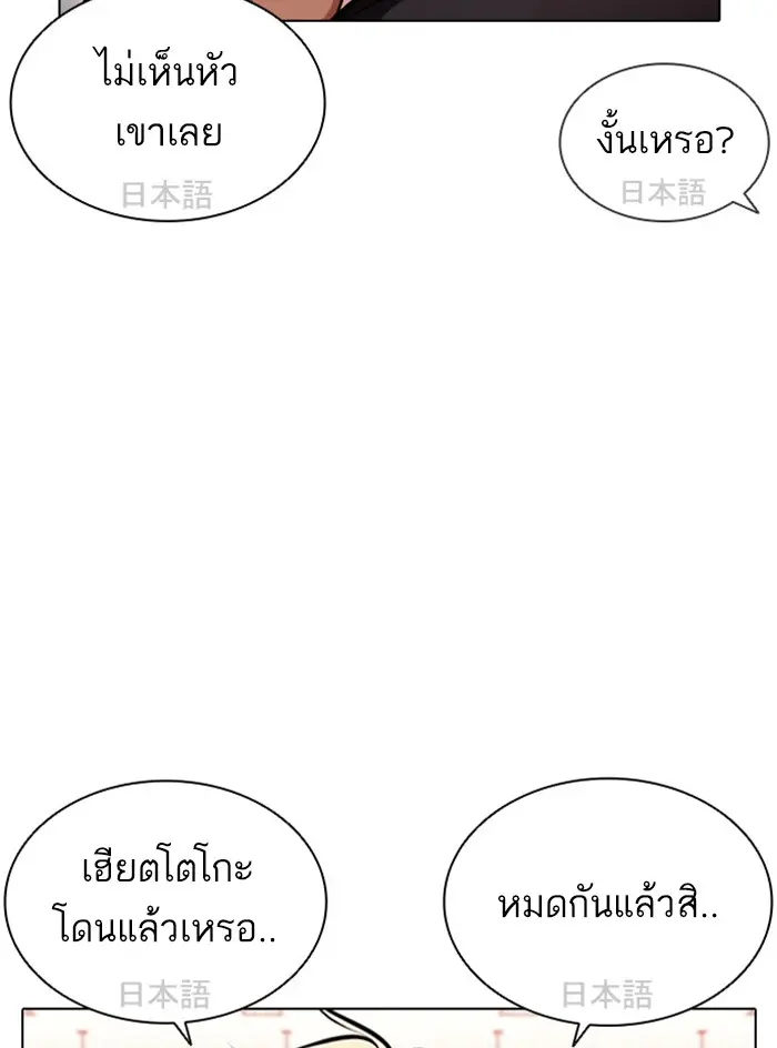 หน้า 128