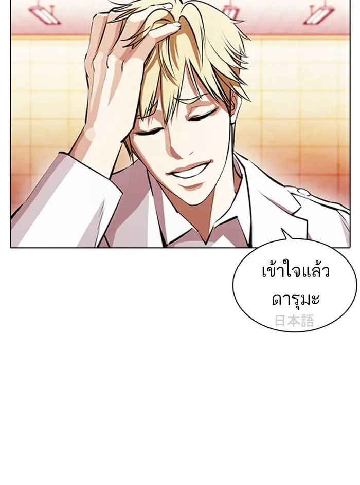 หน้า 129