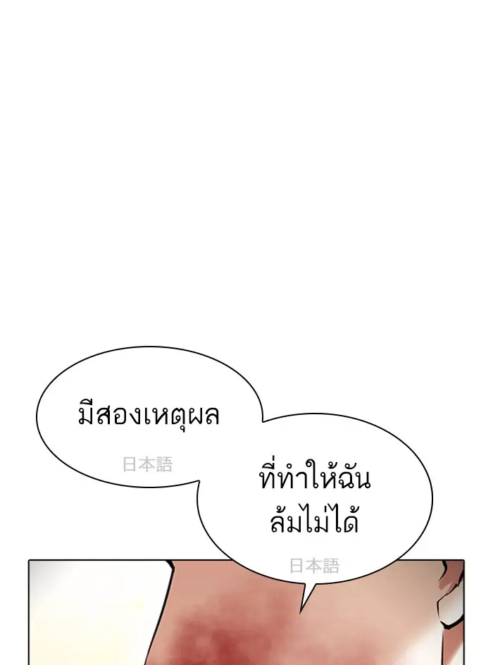 หน้า 136