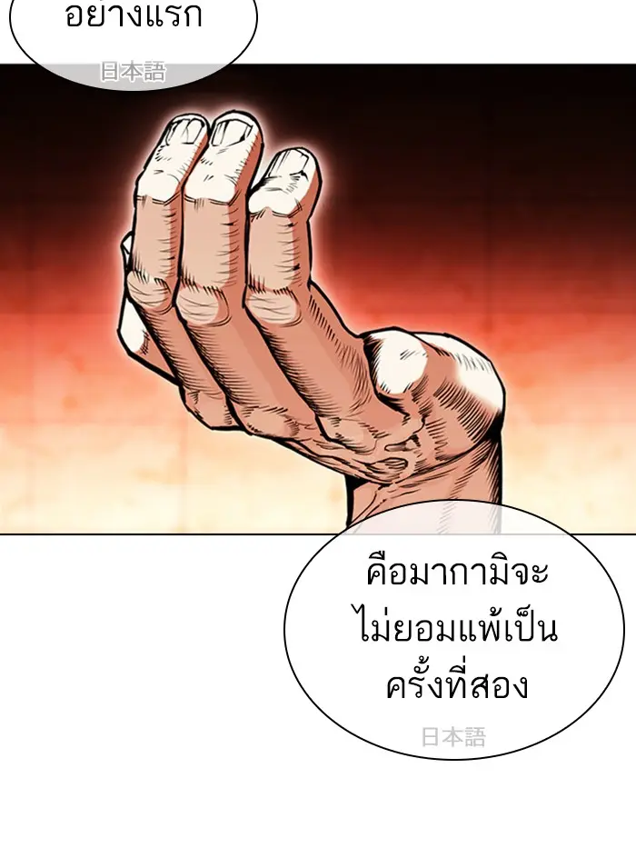 หน้า 138