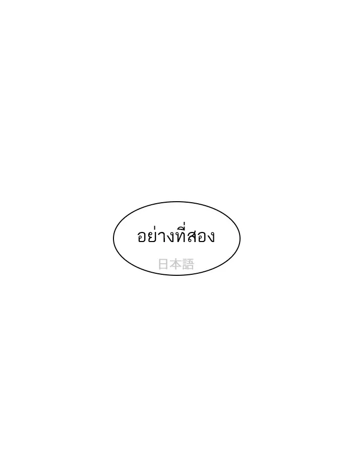 หน้า 139
