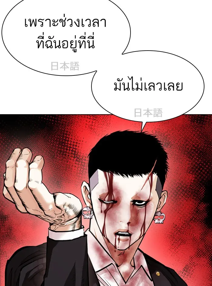 หน้า 142