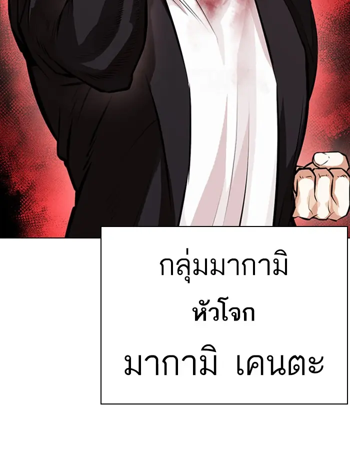 หน้า 143