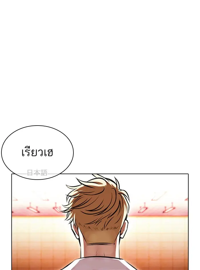 หน้า 144