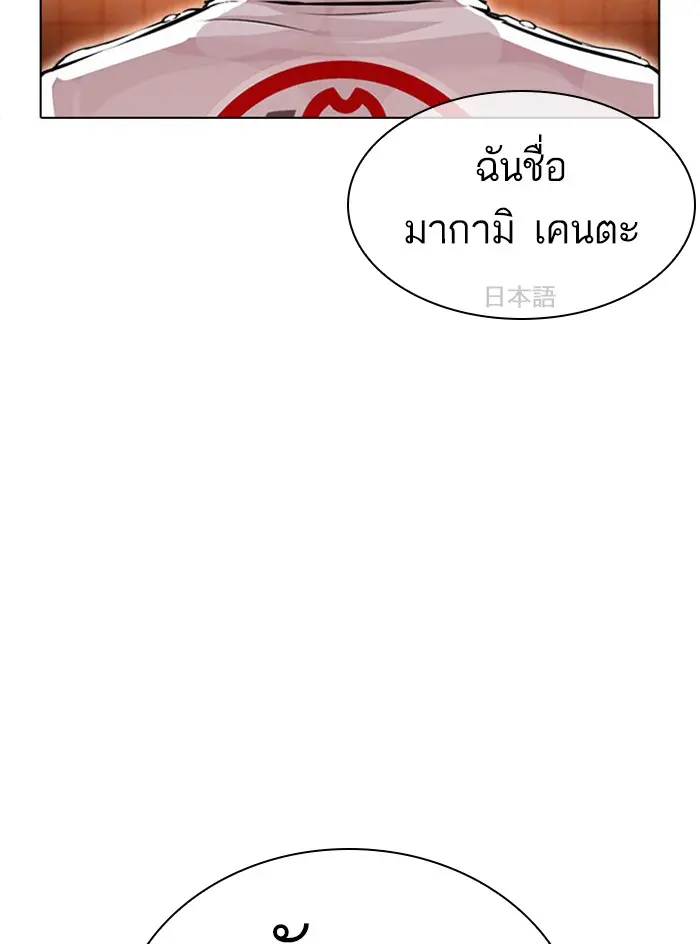 หน้า 145