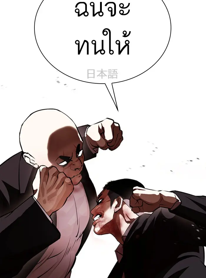 หน้า 146