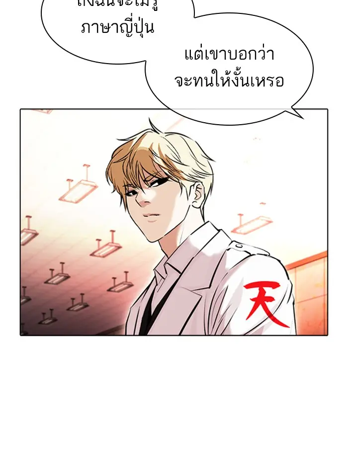 หน้า 148