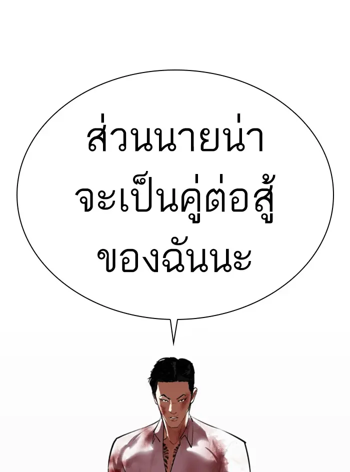 หน้า 149