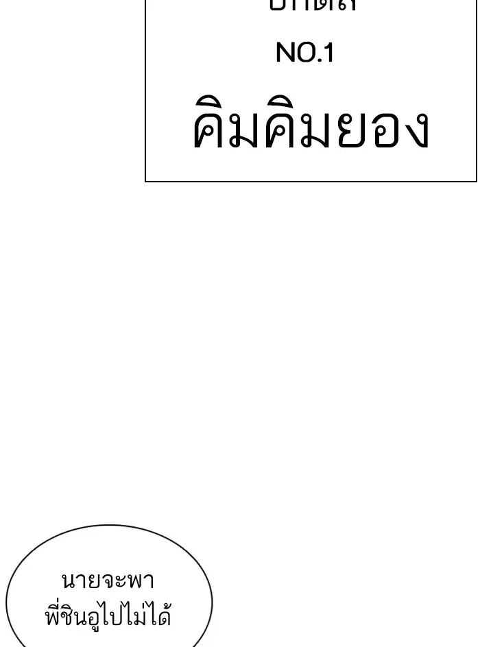 หน้า 151
