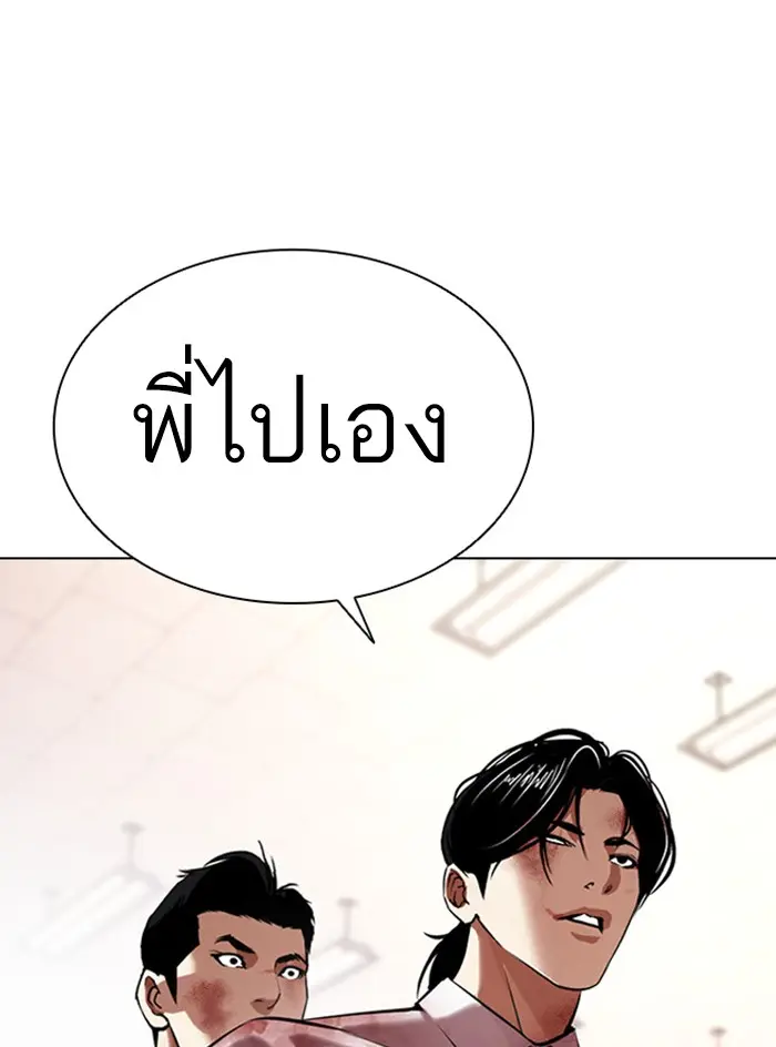 หน้า 153