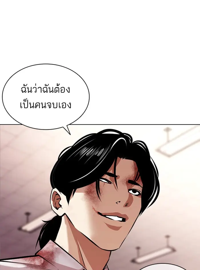 หน้า 155
