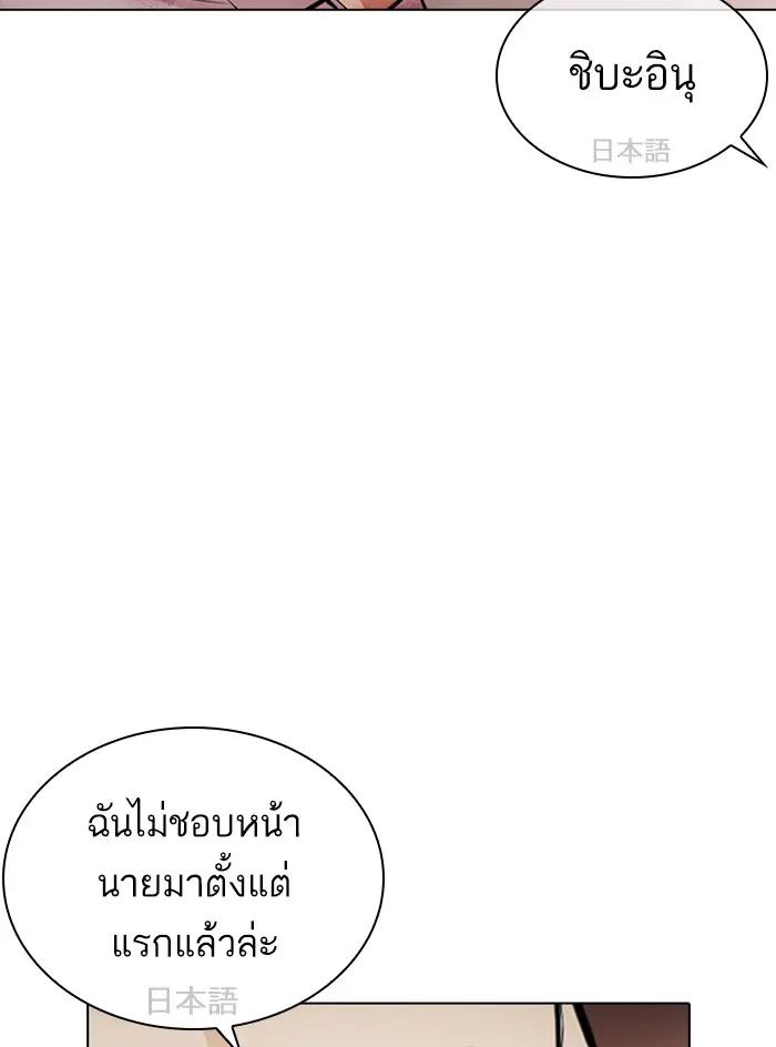 หน้า 156