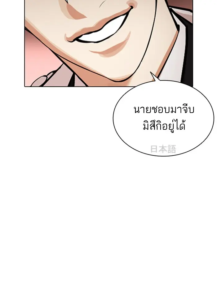 หน้า 157