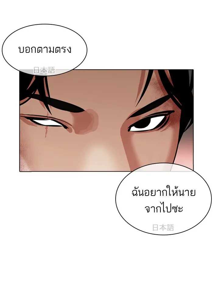 หน้า 158