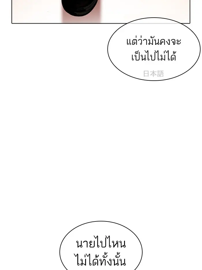 หน้า 160