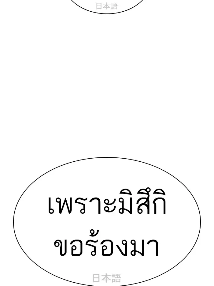 หน้า 161