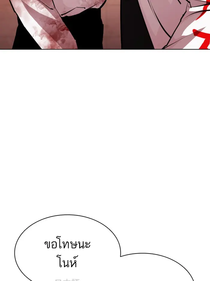 หน้า 163