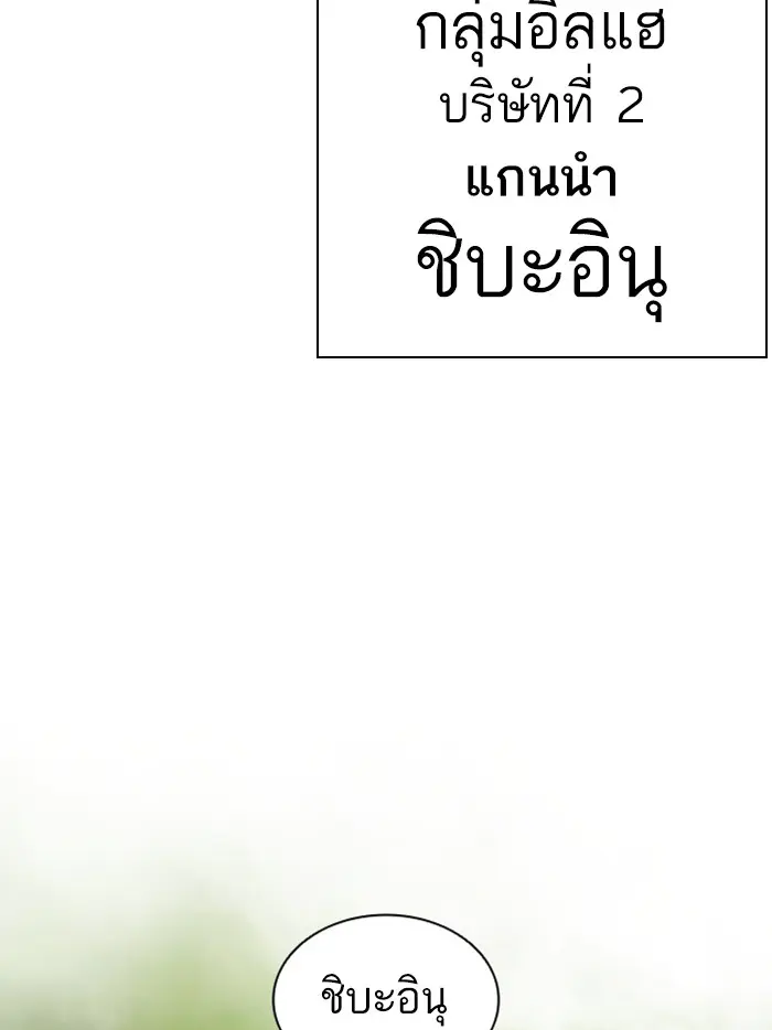 หน้า 165