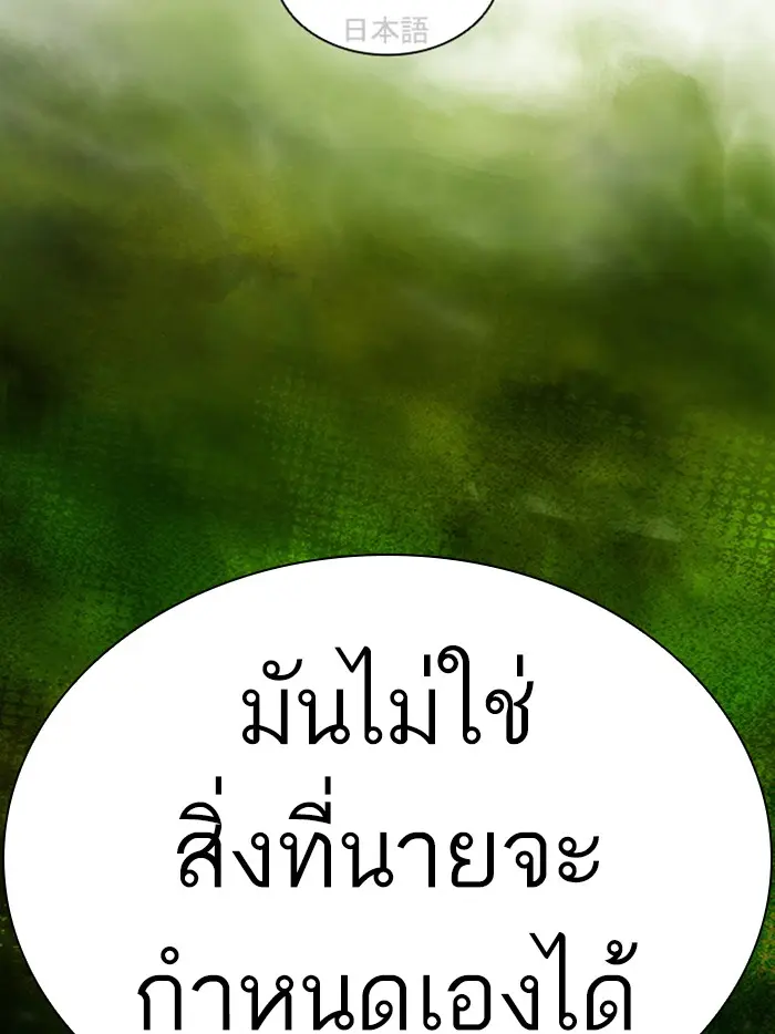 หน้า 166