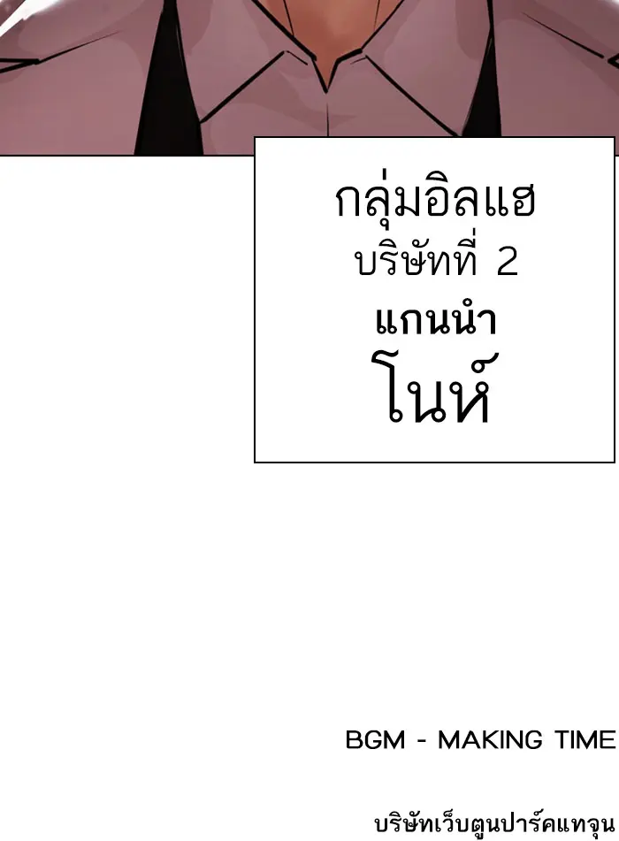 หน้า 168
