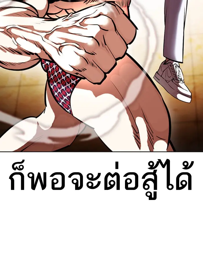 หน้า 57