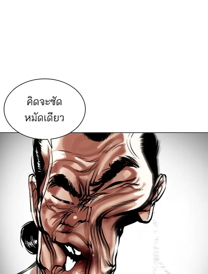 หน้า 65