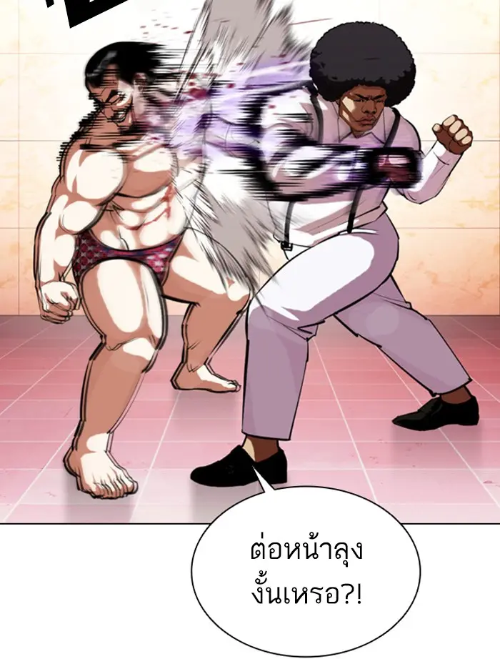 หน้า 67