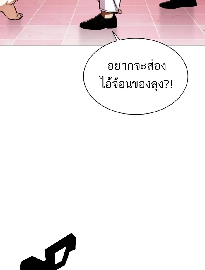 หน้า 71