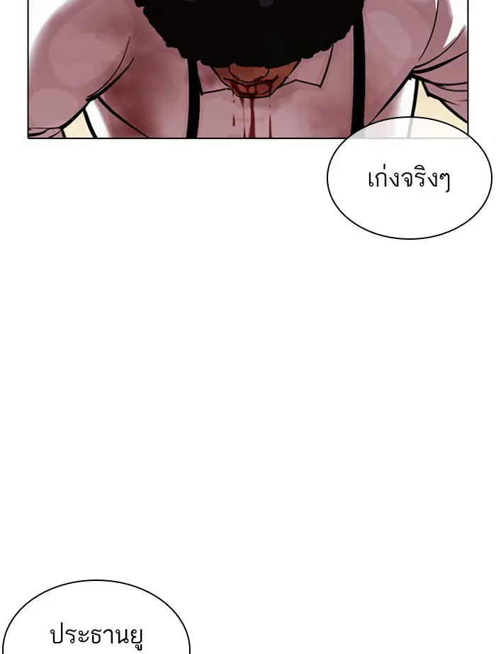 หน้า 78
