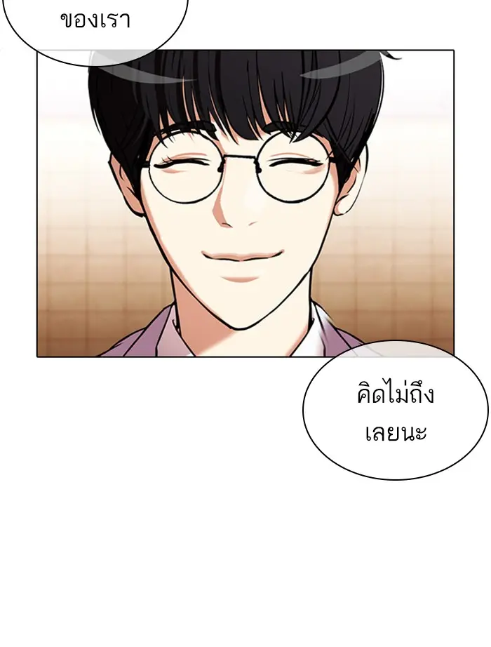 หน้า 79