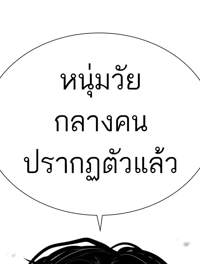 หน้า 86