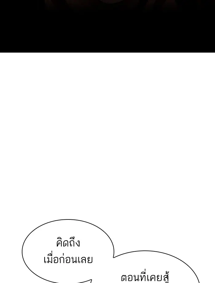 หน้า 88