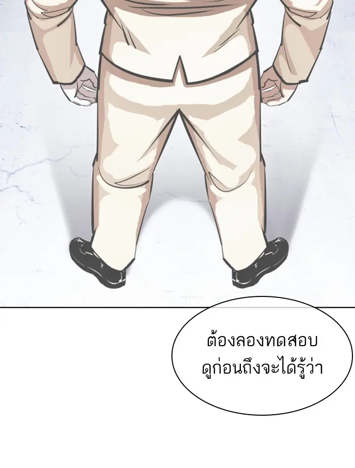 หน้า 90