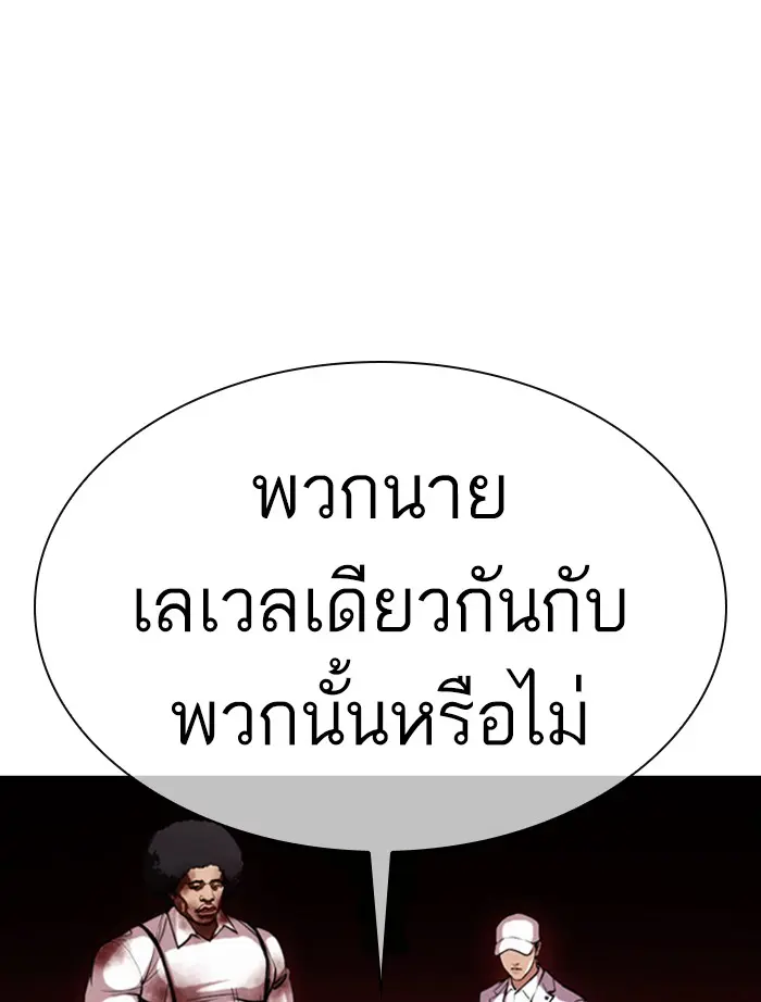 หน้า 91