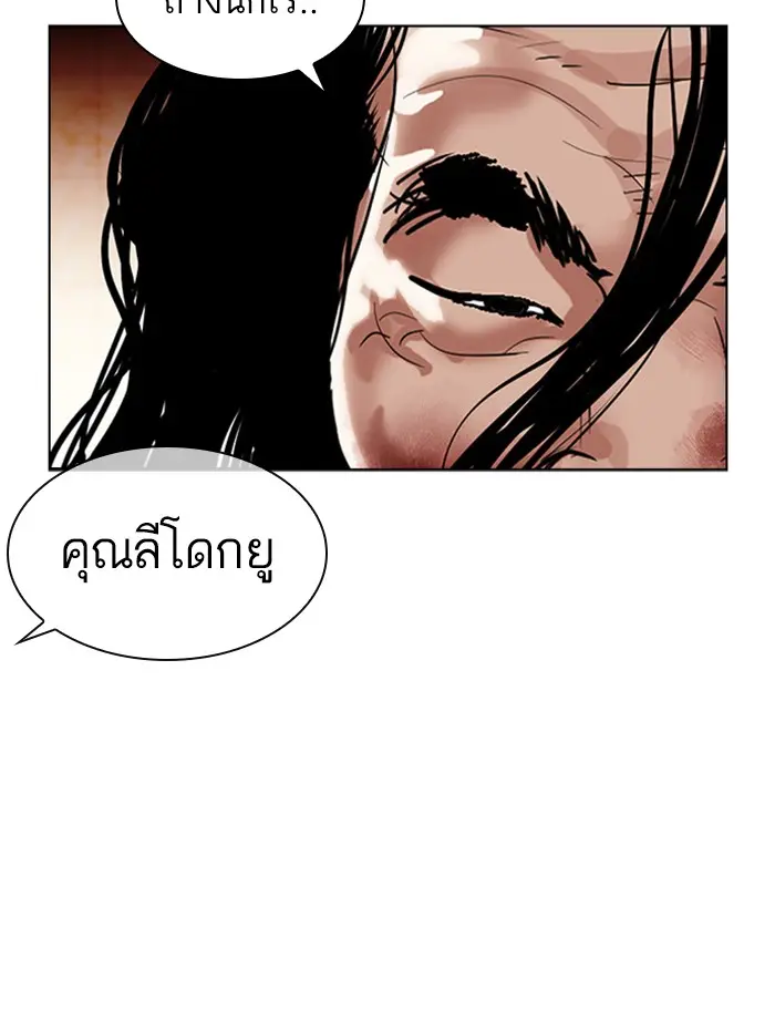 หน้า 94