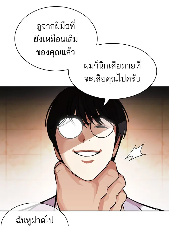 หน้า 97