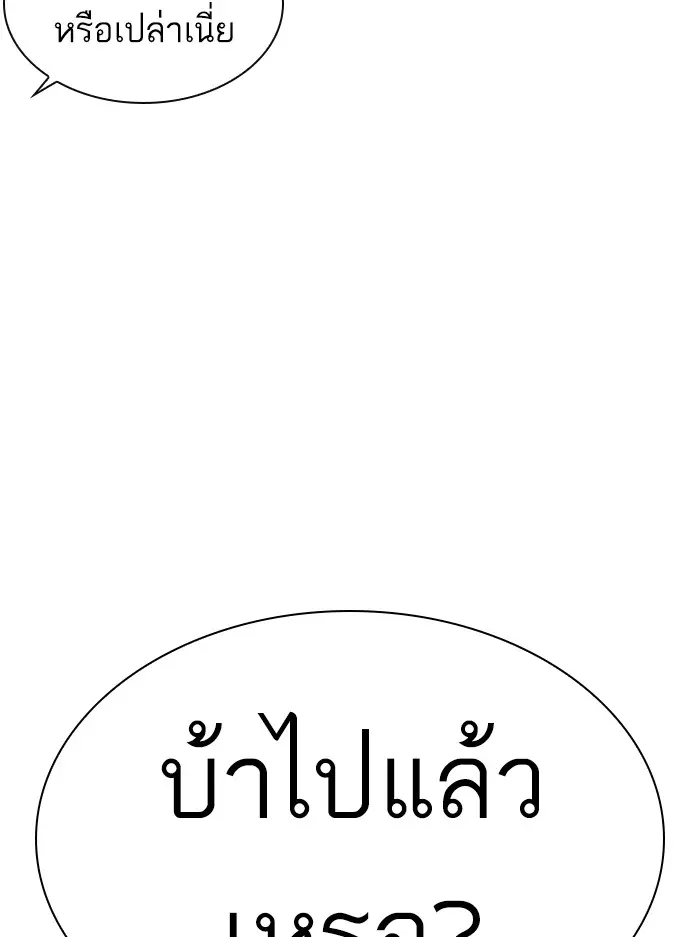 หน้า 98