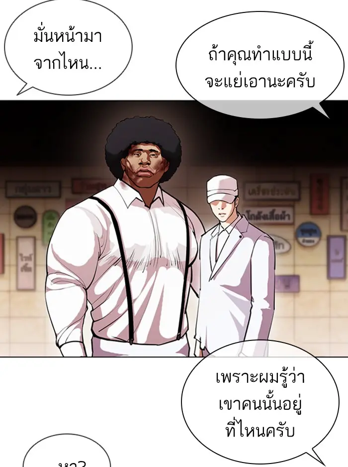 หน้า 101