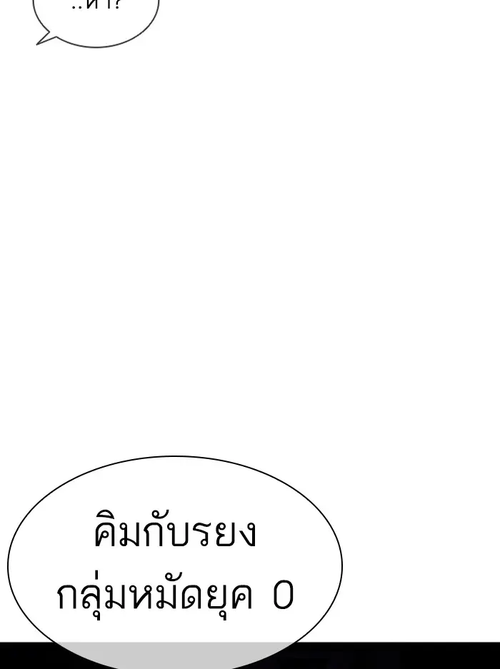 หน้า 102